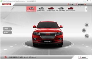 国产h2贴纸教程视频,轻松掌握国产H2贴纸制作技巧