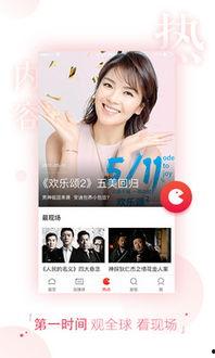 秋霞在线视频国产,国产生态下的影视盛宴