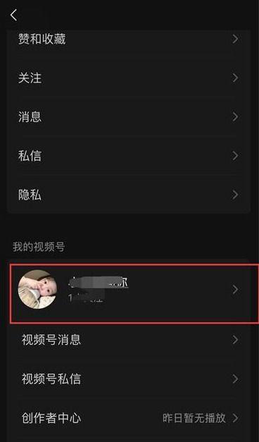微信国产视频发布,微信平台助力原创内容崛起