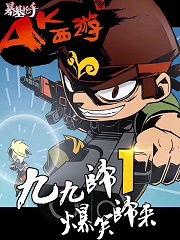 国产爆衣动漫视频在线,激情四溢的视觉盛宴