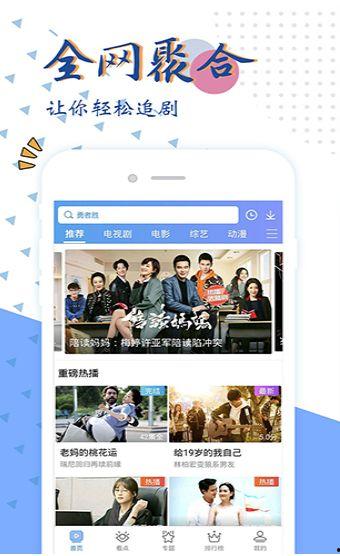 国产在线收费视频网站,内容丰富，付费体验升级