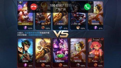 王者荣耀国产在线视频,国产电竞盛宴，在线视频带你领略国风魅力