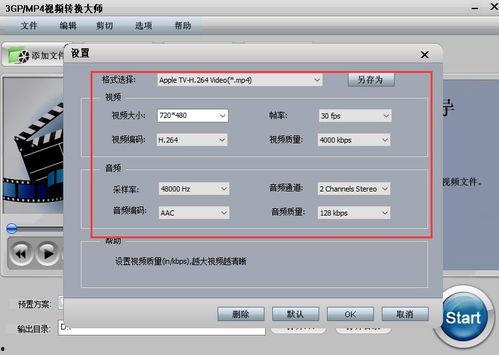 更换国产屏教程视频下载,国产屏更换教程视频攻略