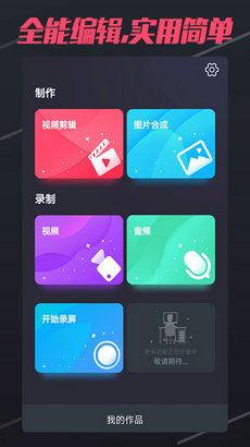 拍摄短视频手机推荐国产,国产手机短视频拍摄利器大盘点