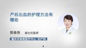 国产下面出血视频播放,血腥场面直击人心，惊悚氛围令人窒息