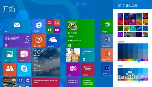 国产屏幕的排列技巧视频,高效布局，视觉盛宴