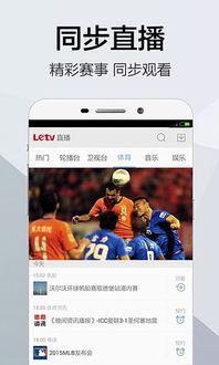 国产在线的免费视频软件