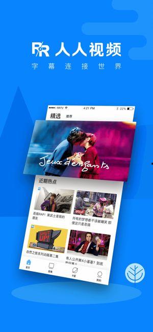 人人视频国产电视剧,人人视频上的精彩纷呈