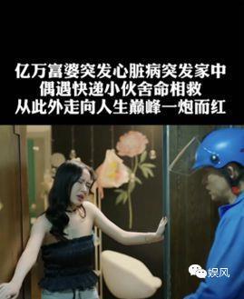 喷国产的视频,揭秘喷国产视频背后的故事与启示