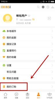 国产热门视频手机在线,引领潮流的影像新宠