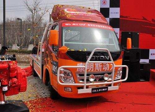 清一色国产卡车视频