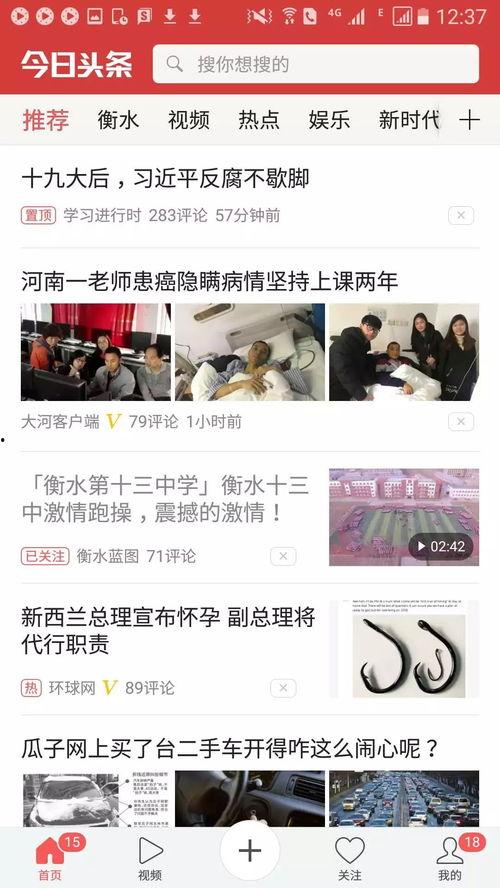 国产操视频推荐,领略民族健身魅力