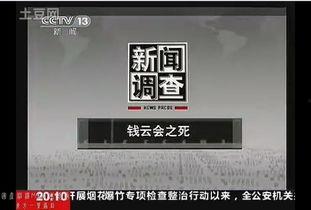 国产驱虫药评测视频,揭秘效果与性价比之选