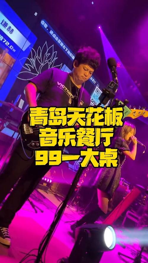 国产boss天花板视频音乐