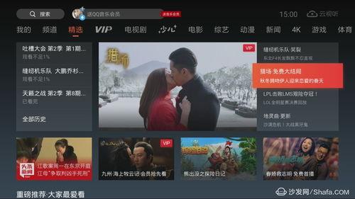 高清视频观看免费国产,尽享视听盛宴的国产佳作之旅