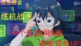 国产女动漫人物视频,探寻国产女动漫人物的魅力瞬间