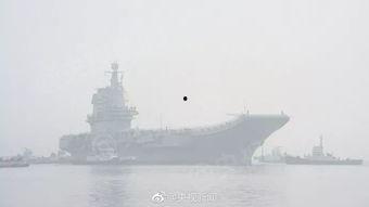 国产4号航母视频