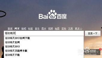 国产a视频卡在线,引领国产显示技术新潮流