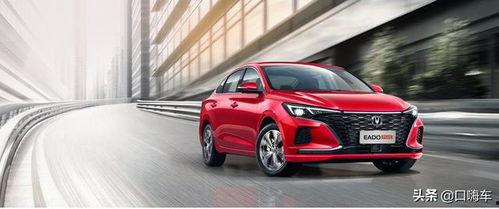 国产紧凑级车视频