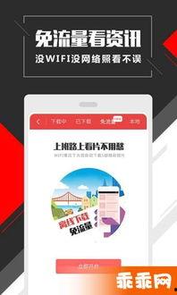 超级碰碰国产免费视频,超级碰碰的精彩瞬间